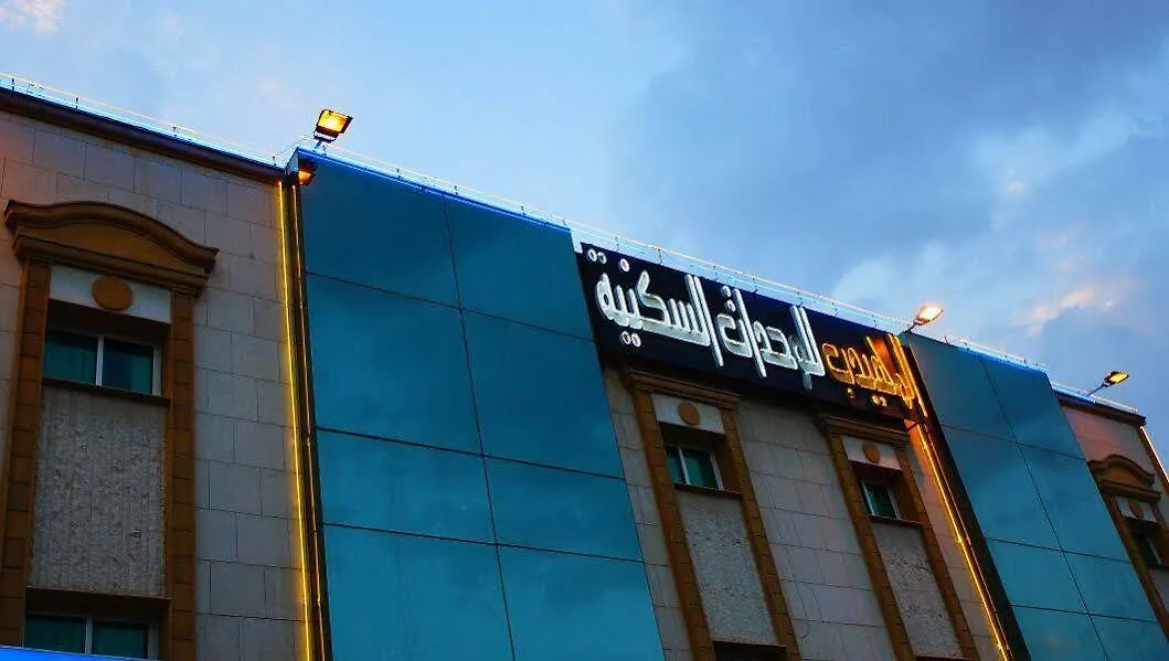 *** Hotel Almuhaidb Al Takhasosi Suites Riyadh Saudi Arabia